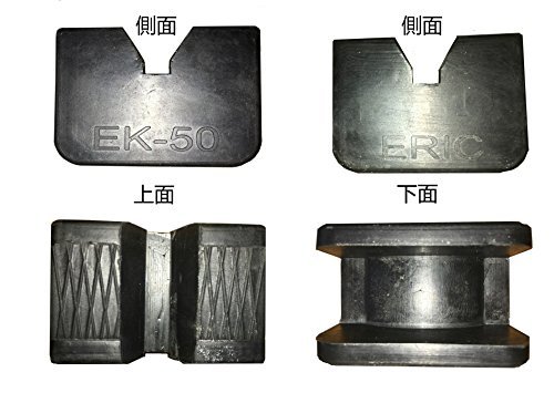 Amazon.co.jp: ERIC TORIN ジャッキスタンド用パット (T43002C